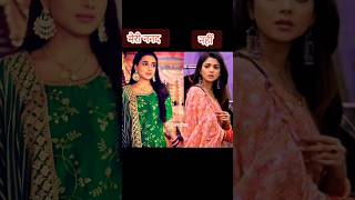 simar ki nanda Kon hai?🤗#nanad #bhabhi #sasuralsimarka2 #news #viralvideo #shortfeed ❤️❤️❤️❤️😘😘😘😘