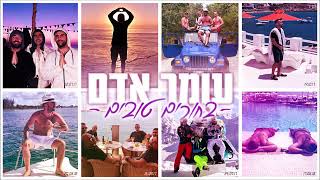 4 בנובמבר 2019