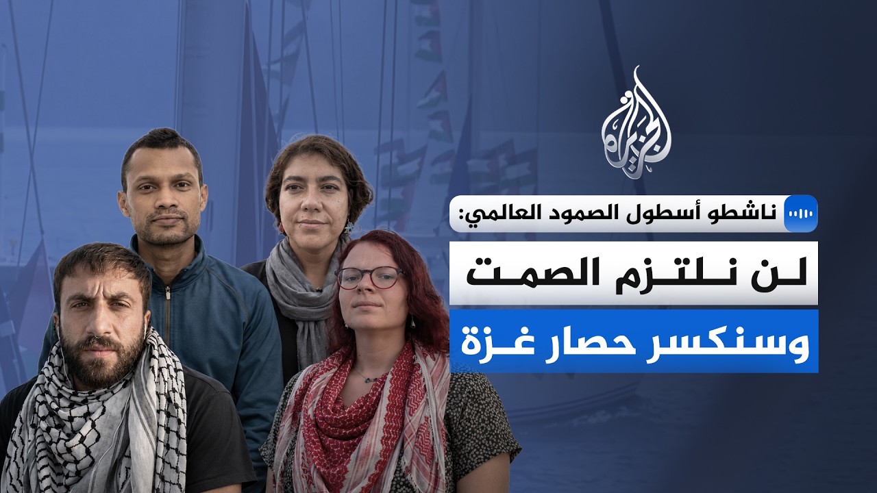 ����� ����� ������ �������: �� ����� ����� ������ ���� ���
 - نشر قبل 9 دقيقة