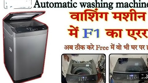 realme washing 📌⚙️ machine ⚡ F1 ✅❤️error show kar rahi hai 🚫💥 kya problem hai 🎉⚙️#subscribe #foryou
