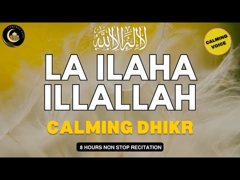 CALMING DHIKR LA ILAHA ILLALLAH MUHAMMADUR RASULULLAH La Ilaha IllAllah Zikr Ka Tarika CALMING DHIKR LA ILAHA ILLALLAH MUHAMMADUR RASULULLAH La Ilaha IllAllah Zikr Ka Tarika