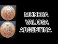 MONEDA VALIOSA ARGENTINA 🇦🇷   #monedas #numismatica #monedasvaliosas