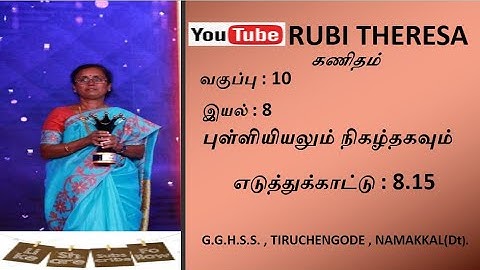 10th _ Statistics _ Example 8.15