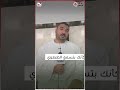 كأنك بتسمع الطبلاوي الشيخ ياسين صوته هيبهرك كأنك بتسمع الطبلاوي الشيخ ياسين صوته هيبهرك