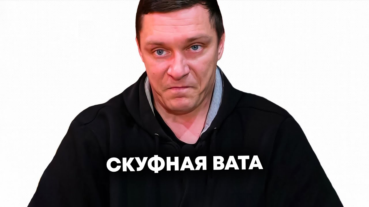 КОНСТАНТИН САПРЫКИН – лицемерный колхозник и совок // Обзор