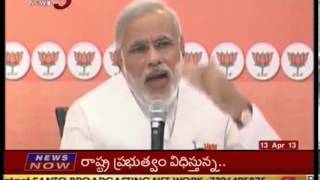 JDU likely to go soft on BJP over PM candidate issue - TV5 screenshot 5