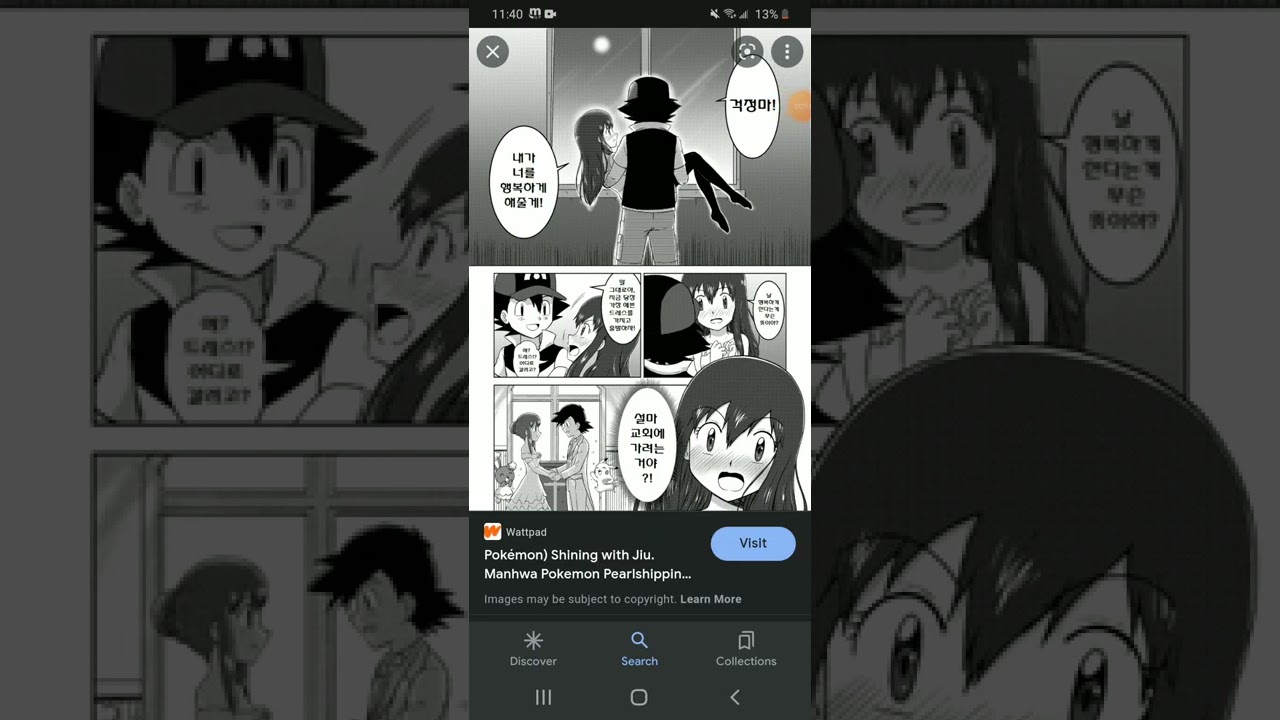 pearlshipping comic ash cary's Dawn When he say Maybe we could be married one Day 👰👰🤵🤵💖💖💖