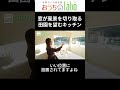 窓が風景を切り取る!田園を望むキッチン