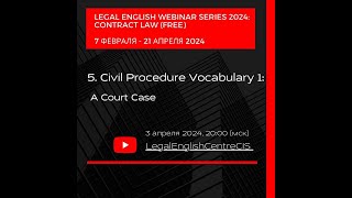 Civil Procedure Vocabulary 1: A Court Case