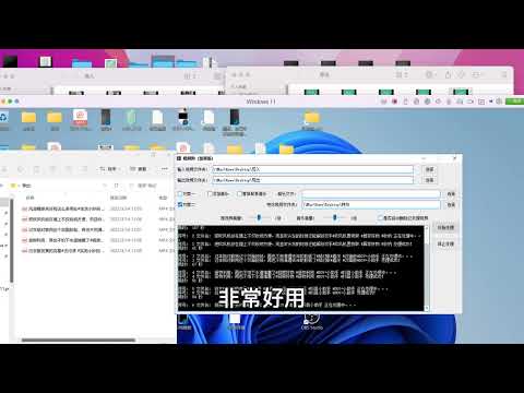 B站视频怎么去水印？或者有什么去水印软件？,做自媒体视频搬运怎么去除平台水印,能免费去除水印图片和视频的软件