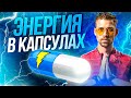 Формула безупречного здоровья из 5 элементов. Эталон иммунитета организма от Никиты Метелицы.