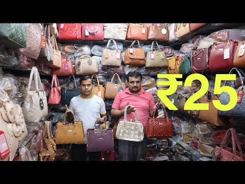 ₹25 मे बैग | Bag Wholesale Market Delhi | Ladies Purse , Clutches ...