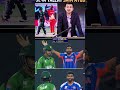 #pakistan #cricket #t20worldcup #babarazam #t20worldcup2026 #pakistancricket #ipl