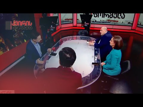 შეიწყალებს თუ არა პრეზიდენტი მიხეილ სააკაშვილის — „კვირის ფორმულას“ წამყვანების დისკუსია