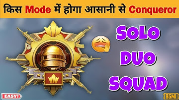 🇮🇳 HOW TO BEST MODE IN RANK PUSH❓1ST TIME CONQUEROR SOLO/DUO/SQUAD❓TIPS & TRICKS ✅