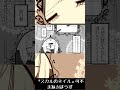 親友に友情以上の気持ちを抱いてしまった女の子の切ないストーリーを可不ちゃんが歌いました #SHORTS #可不 #ボカロ #vocaloid