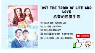 [FULL OST] The Trick of Life and Love OST (2021) | 机智的恋爱生活 OST