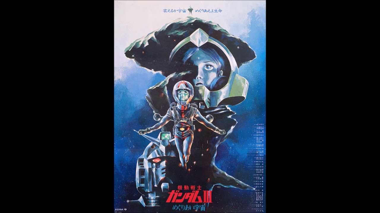 Mobile Suit Gundam Iii Encounters In Space Protoballs Talk Podcast Youtube