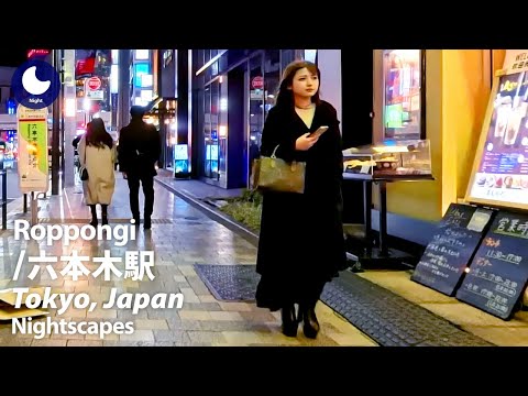 ⁴ᴷ Tokyo: Roppongi Station (東京: 六本木駅) - Japan Walking Tour (March, 2024)