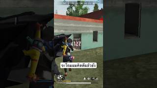 Min12Y Got Smashed In The Back And His Body Broke.