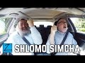 Shlomo simcha carpool karaoyke