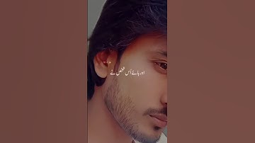 Thumbnail of new trending ost drama song