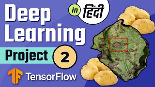 Deep learning project in Hindi | Potato Disease Classification - 2 :Data collection, preprocessing