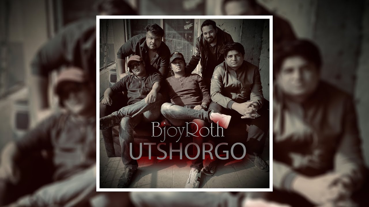 Ei Nil Monihar | এই নীল মনিহার | BjoyRoth | Lucky Akhand | Yamin Elan