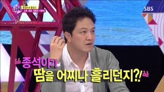 화신 130730 다시보기 #1(4)