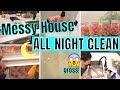 *RELAXING* AFTER DARK CLEAN WITH ME | FALL CLEANING MOTIVATION 2020 | NIGHT TIME CLEANING ROUTINE