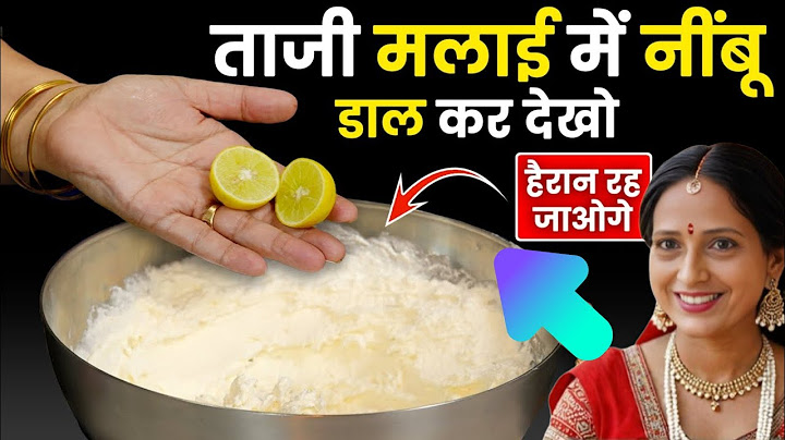 ताजी मलाई में नींबू डाल कर देखो, आपके हजारों रुपए खर्च होने से बच जाएंगे | Make Ghee from Milk Cream