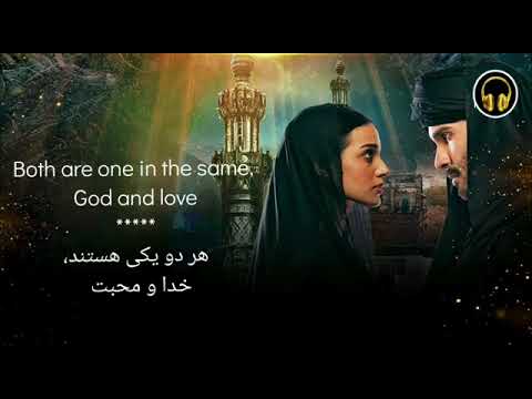 Khuda Aur Muhabbat Season 3 OST // English Lyrics // Farsi Translation