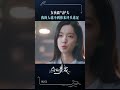 小林老师霸气护夫!拜托,有一个会护短的女朋友超酷的好嘛! #白日梦我 #youaredesire #庄达菲  #周翊然 #芒果tv #mangotv #cdrama #schoollife