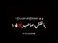حالات واتس 2021 شاشة سوداء مهرجان لسه منزلش انت الي صافيلي انت صاحبي و زميلي غناء حمو طيخا حالات واتس 2021 شاشة سوداء مهرجان لسه منزلش انت الي صافيلي انت صاحبي و زميلي غناء حمو طيخا