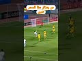 بعض السحر من المنتخب الوطني الجزائري 