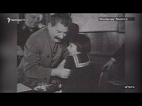 Video: Ստալին: Մաս 9. ԽՍՀՄ և Լենինի կտակը
