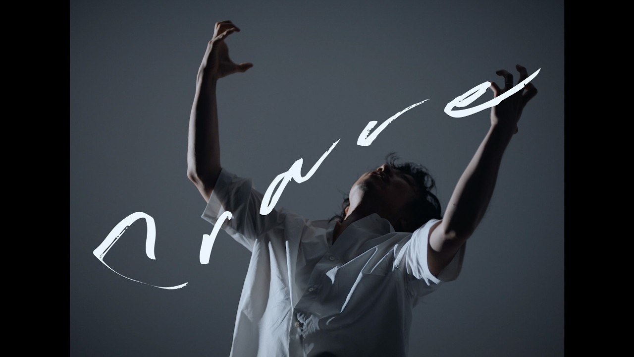 三浦大知 (Daichi Miura) / Crave -Music Video (Bare ver.)-
