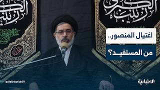 بعد اغتيال المنصور.. لماذا فشل مشروع "التحشيد الطائفي" في سوريا؟