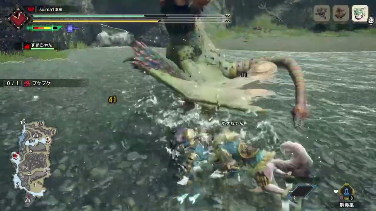 プケプケを倒せ