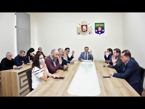 ბიუროს სხდომა