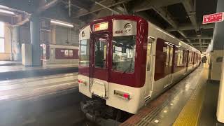 近鉄1436系VW36＋1620系VG24高安行き普通大阪上本町駅到着(幕回し付き)