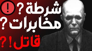 بنت كانت ستموت مع عائلتها بسبب عمل أبيها! 😨😱💀 screenshot 5