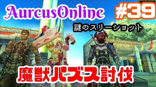 Misakiちゃんねるの推定収益 Twitterの反応などをチェック Yt Cobitt Ranking