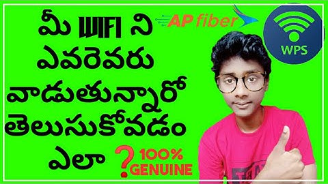 How To Check Wifi Users In Telugu|How To Know Connected Devices Of ApFiber|MAC Of Connected Devices
