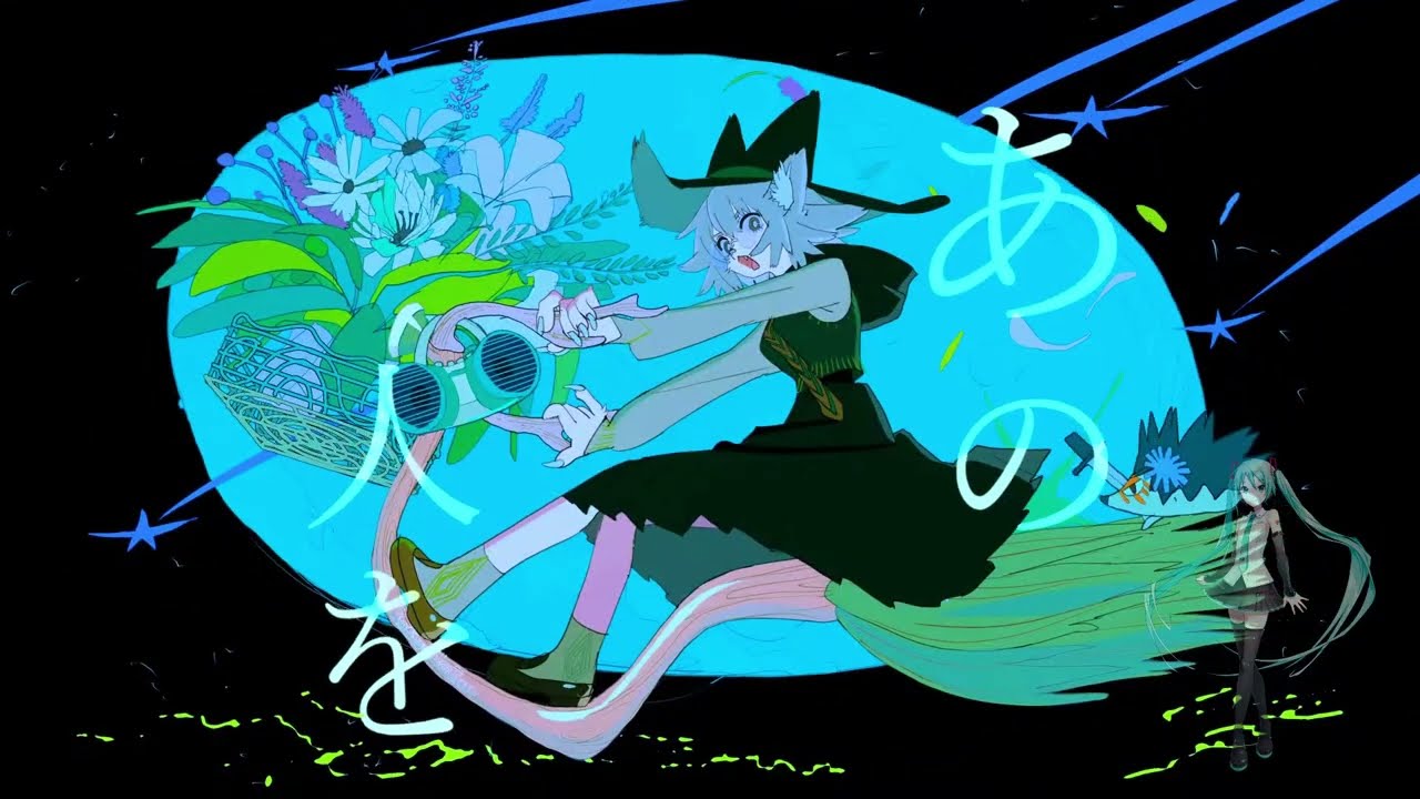 そらのみみ^(ФωФ)^ そらをとぶ』(Fly in the sky) / Hatsune Miku - YouTube