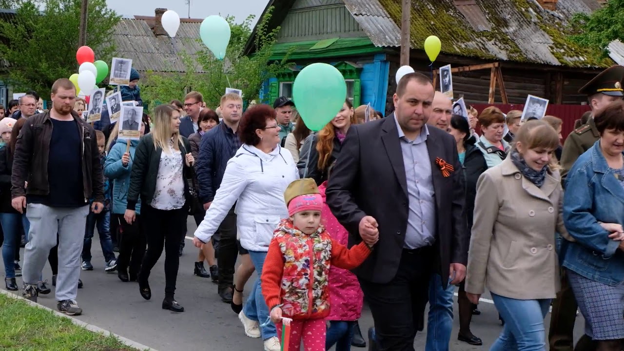 г Ветка 9 мая 2019