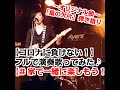 【コロナに負けない!】オリジナル曲「星の欠片」弾き語りフルコーラスで歌ってみた♪【#家で一緒に楽しもう!】
