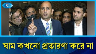 সংসদে এতো মানুষের দরকার নাই: ব্যারিস্টার সুমন | Barrister Syed Sayedul Haque Suman | Rtv News