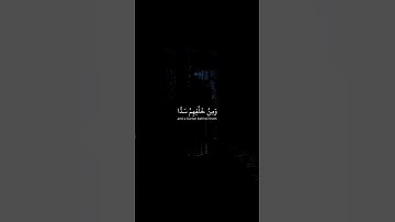 #صوت_جميل #تلاوة_خاشعة #رح_سمعك#اكسبلور #viral#300k #foryou#fyp#300k