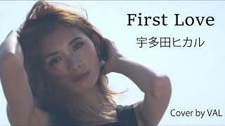 First Love - Utada Hikaru (Cover by VAL)